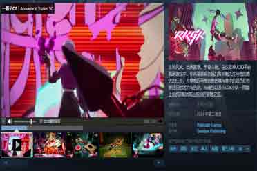 动漫风平台动作游戏《涂鸦之城》公开 预计夏季发售盘点分享