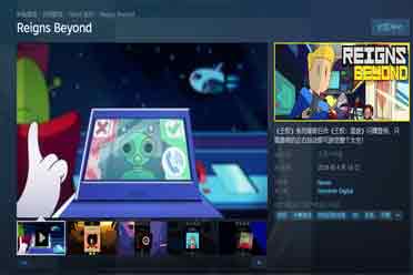 《王权：星途》将于4月17日发售 登陆Steam和Switch讲解分享