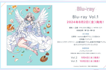 《单人房、日照一般、附天使。》动画公开片头影像分享