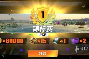 欢乐钓鱼大师隐藏奖励一览分享