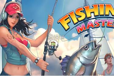 欢乐钓鱼大师兑换码大全分享