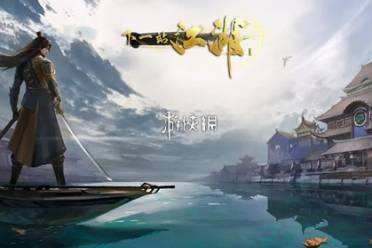 下一站江湖2奇人异事任务流程分享