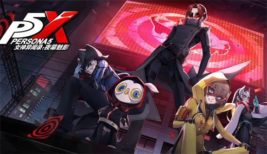 女神异闻录夜幕魅影四星武器选择推荐分享