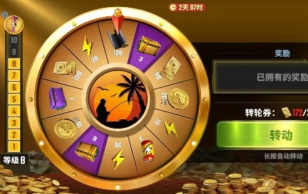 欢乐钓鱼大师体力获取途径一览讲解