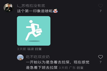 盘点那些瞬间让人失去沟通欲望的雷人版微信头像！分享