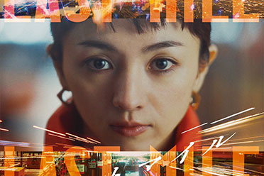 《非自然死亡》主演集结同世界观新片《Last Mile》盘点分析