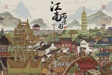 江南百景图黄猫记攻略讲解