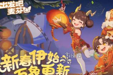 出发吧麦芬先驱勇者勋章获得方法讲解