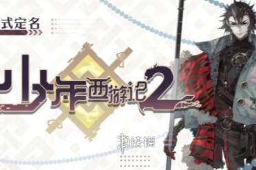 少年西游记2预抽卡怎么选择讲解