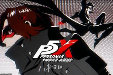 女神异闻录夜幕魅影闪电追击流阵容搭配方法盘点