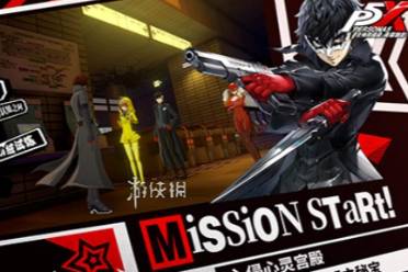 女神异闻录夜幕魅影护盾防御流阵容搭配攻略盘点