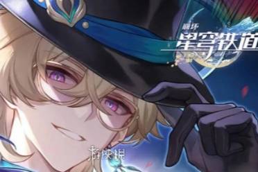 崩坏星穹铁道砂金和符玄强度分析讲解