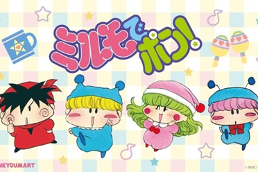 《魔法咪路咪路》与THANKYOUMART推出生活杂货周边商品分享