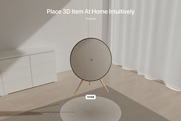 淘宝上线苹果VisionPro！实现更“真实”的购物体验讲解分享