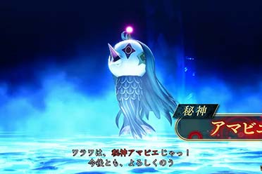 《真女神转生5V》日更恶魔“阿玛比埃”介绍影像赏！《真女神转生5V》盘点分