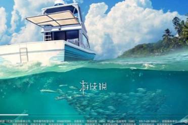 欢乐钓鱼大师陀螺仪模式开启方法分享