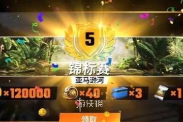 欢乐钓鱼大师稀有鱼垂钓方法分享