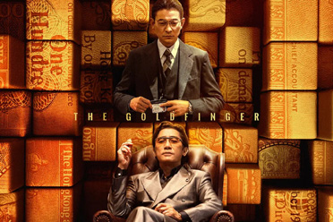 第42届金像奖完整获奖名单公布 梁朝伟获最佳男主角讲解