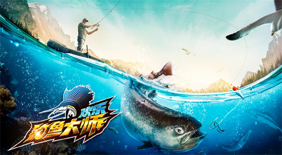 欢乐钓鱼大师陀螺仪在哪里开启讲解