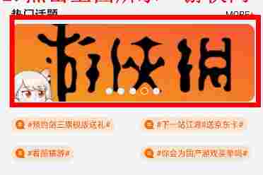 参与官方APP活动，晒图得京东卡！分享