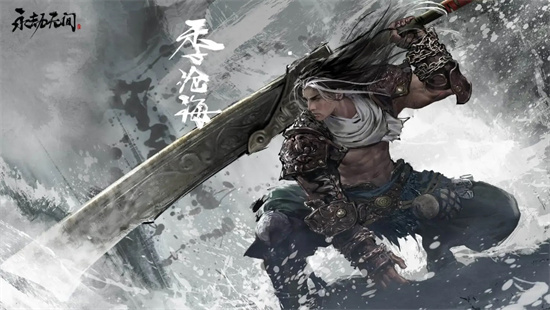 永劫无间手游季沧海玩法全攻略分享讲解