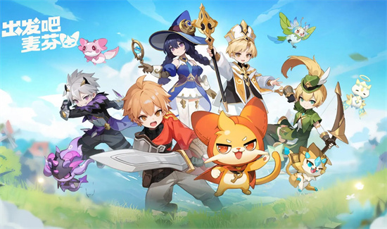 出发吧麦芬平民职业选择推荐分享讲解