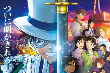 《名侦探柯南》新剧场版首周末票房创下系列作最佳成绩讲解