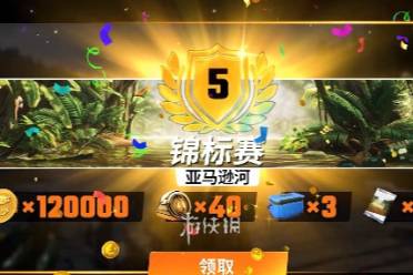 欢乐钓鱼大师加好友方法讲解