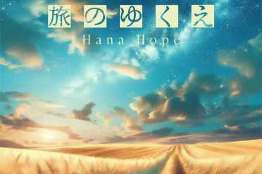 《狼与香辛料》官方公开了OP封面 网友质疑其为AI生成 盘点解析