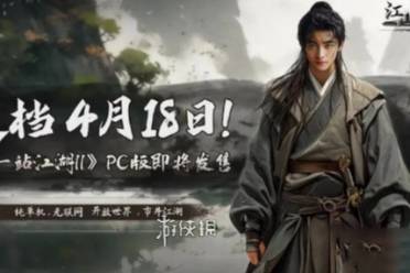 下一站江湖2云鹤疑云谜题答案介绍分享