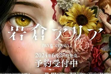 MAGES悬疑视觉小说新作《岩仓亚里亚》15秒CM公布讲解