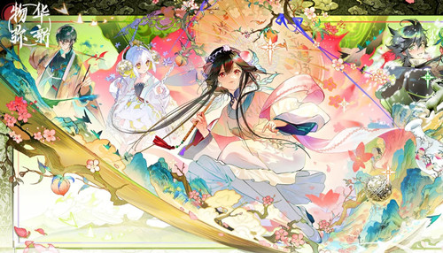 物华弥新全角色强度节奏榜一览分享