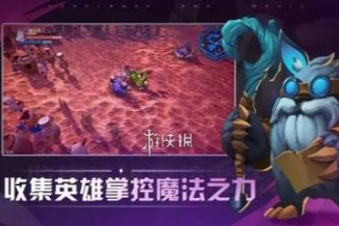 挂机推图玩法介绍  物质与魔法