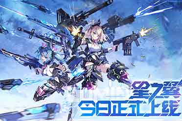 《星之翼》今日正式上线！空中对决一触即发，燃爽格斗今日开战《星之翼》讲