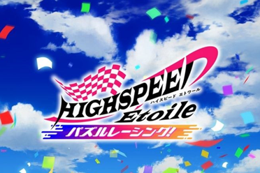 登录进行中 《极速星舞 益智竞速！》释出游戏主视觉图