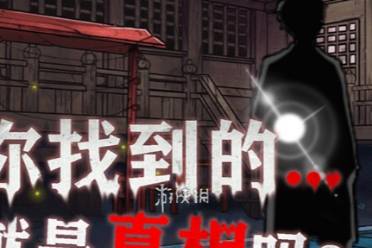 极限逃脱之咒村奇案第1章通关心得分享