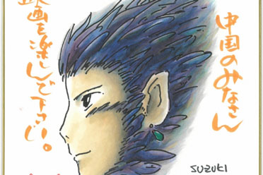 宫崎骏手绘《哈尔的移动城堡》中国独家贺图 庆祝上映 盘点分析