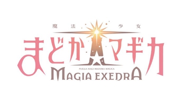 劲爆《魔法少女小圆 Magia Exedra》可能是一款3D游戏 讲解分析