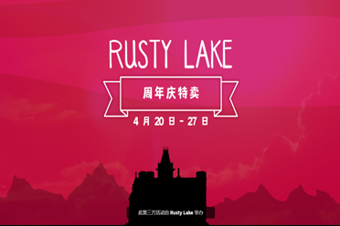 Rusty Lake周年庆典火热进行中：系列游戏特卖4.20~27分享解说