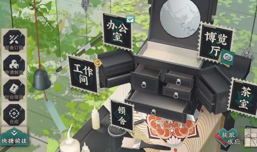 物华弥新派遣公司基建升级顺序攻略盘点