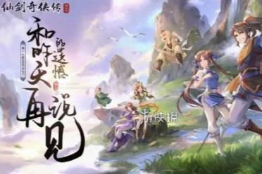 仙剑奇侠传新的开始高朋满座龙葵互动答案一览盘点