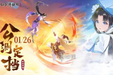 仙剑奇侠传新的开始高朋满座唐雪见互动答案一览分享