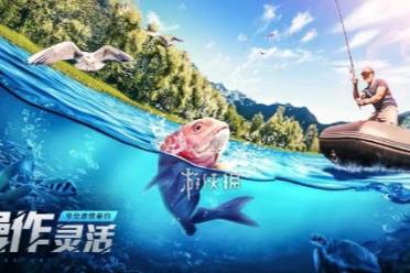 欢乐钓鱼大师钻石购买推荐分享