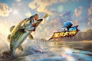 欢乐钓鱼大师海蓝之谜钓鱼攻略分享盘点