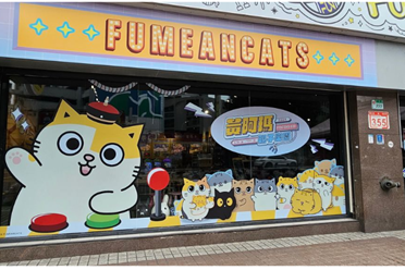 《黄阿玛的后宫生活》首次推出娃娃机主题店限定周边分享盘点