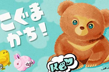 《喷射战士3》特别祭典活动现已结束！最终结果公布分享