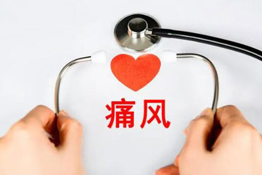 “00后加入痛风大军”上热搜 奶茶火锅 缺乏运动是元凶 讲解分析