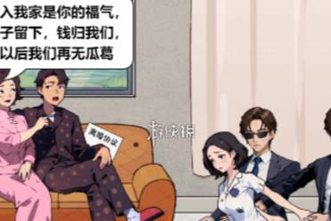 全民解压找茬女主逆袭通关心得分享