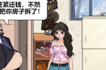 全民解压找茬老胖要债通关心得分享