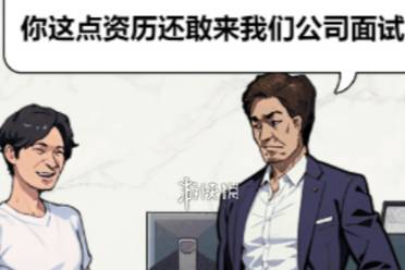 全民解压找茬辣条王子通关心得分享